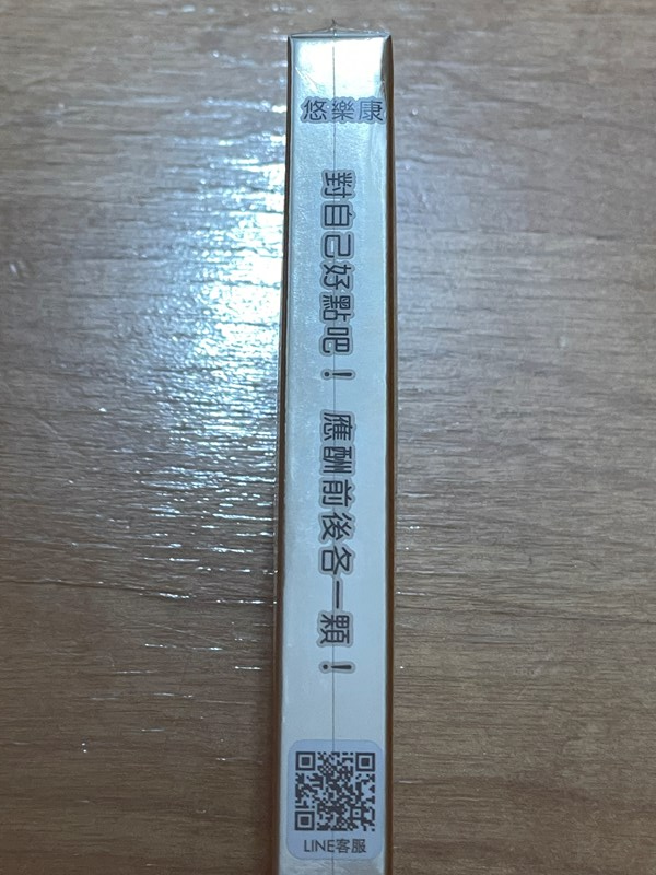 試用